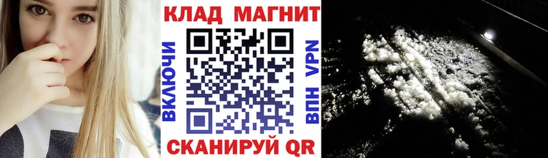 Наркошоп купить Лсд 25  Мефедрон  Гашиш  Архангельск