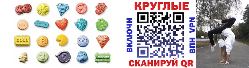 Экстази бентли  Купить где  Архангельск 