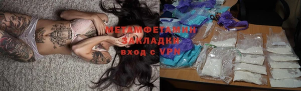 герыч Ладушкин