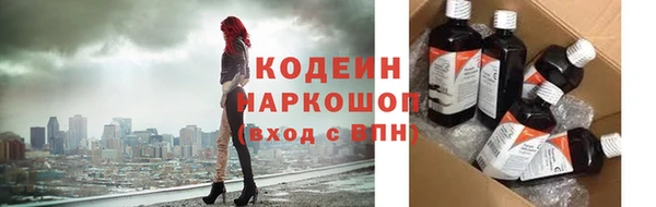 ПСИЛОЦИБИНОВЫЕ ГРИБЫ Лабытнанги