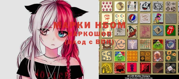 гашишное масло Лиски