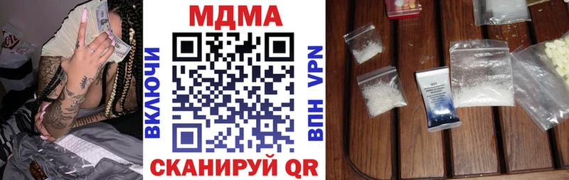 Купить закладки  Архангельск  МДМА VHQ 