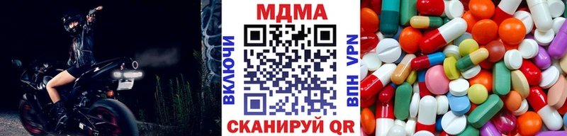 MDMA молли Архангельск