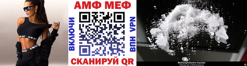 Купить закладки  Архангельск  Метамфетамин витя 