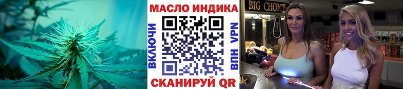 Дистиллят ТГК вейп  Купить где  Архангельск 