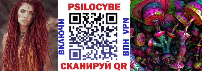 Купить где  Архангельск  Галлюциногенные грибы MAGIC MUSHROOMS 